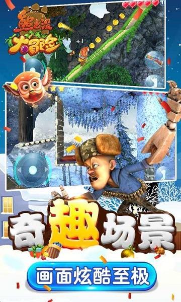 拯救精灵的土地9