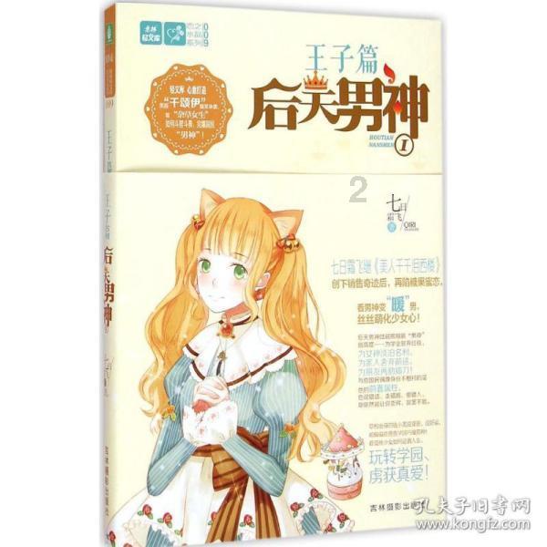 合并成十