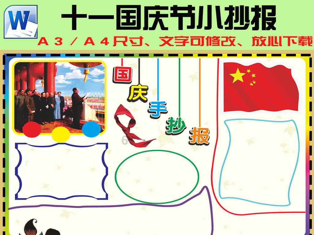 小猪仔要回家